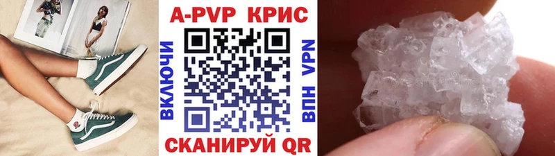 Альфа ПВП мука Кирс