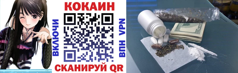 КОКАИН 99%  Кирс 