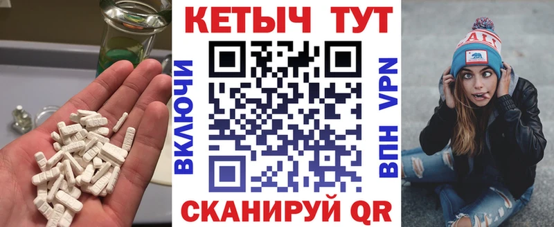 КЕТАМИН ketamine  сколько стоит  Кирс 