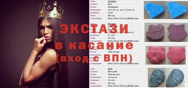 хмурый Осинники