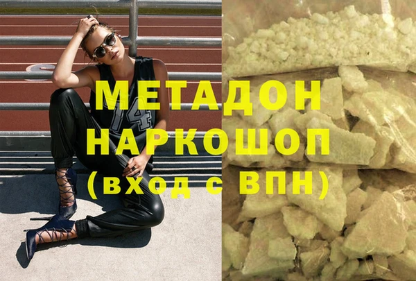 ALPHA-PVP Няндома