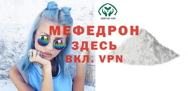 кристаллы Воткинск