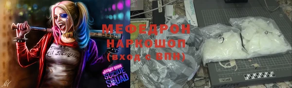 мефедрон VHQ Нязепетровск