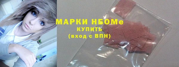ALPHA-PVP Няндома