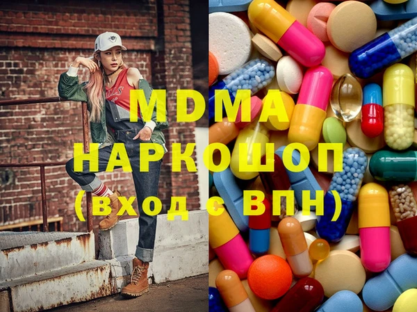 мефедрон VHQ Нязепетровск
