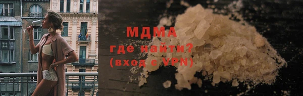 хмурый Осинники