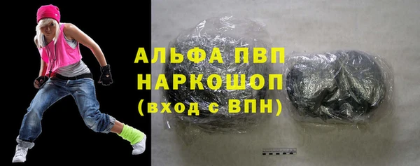 герыч Нягань