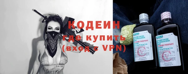метамфетамин Остров