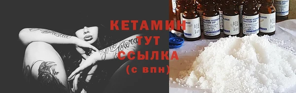 герыч Нягань