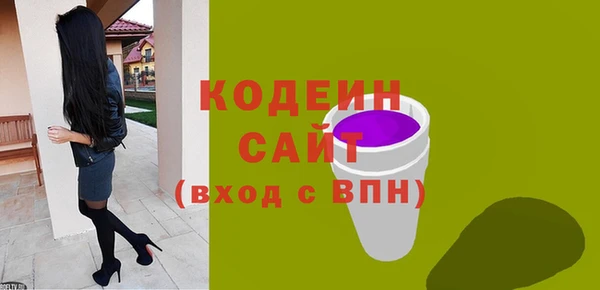 герыч Нягань