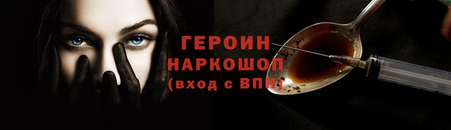 герыч Нягань