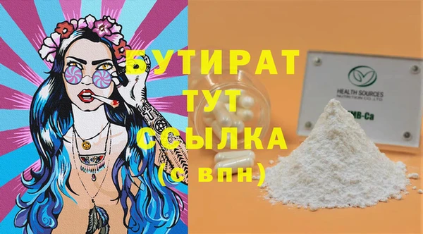 ALPHA-PVP Няндома