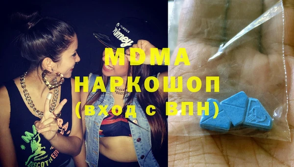 метамфетамин Остров