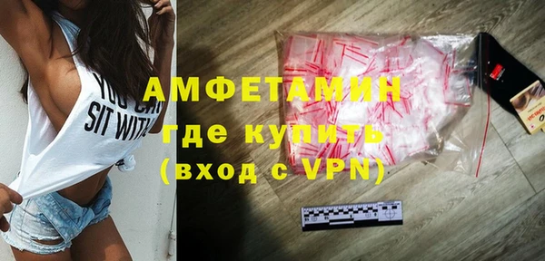 метамфетамин Остров