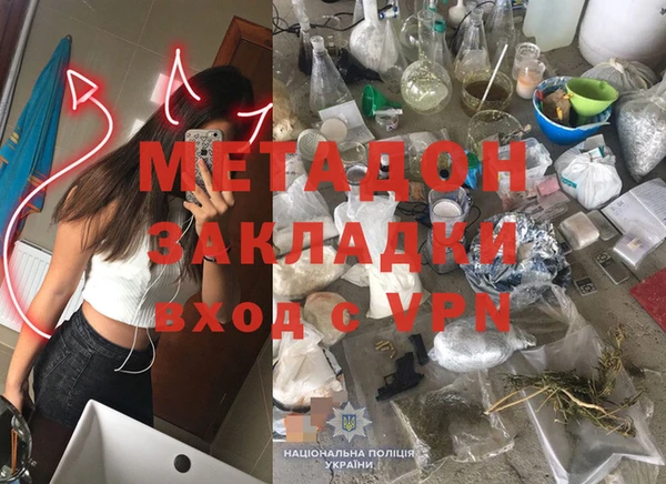 мефедрон VHQ Нязепетровск