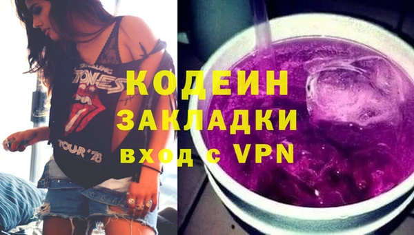 мефедрон VHQ Нязепетровск