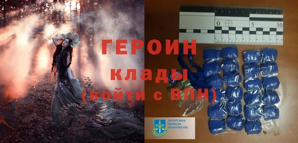 мефедрон VHQ Нязепетровск