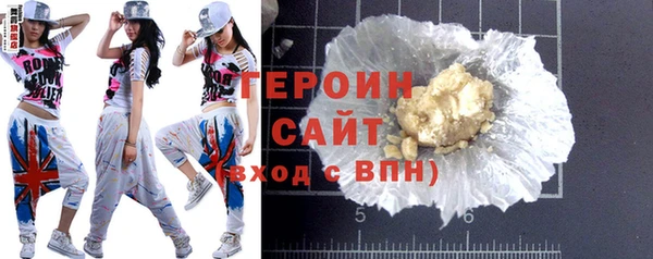 метамфетамин Остров