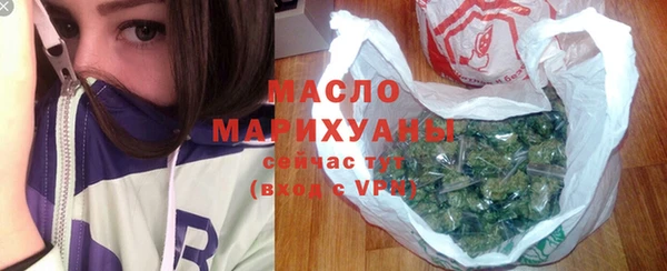 герыч Нягань