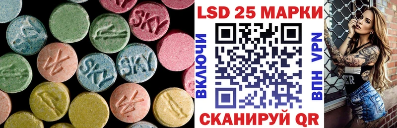 цены наркотик  Кирс  LSD-25 экстази кислота 