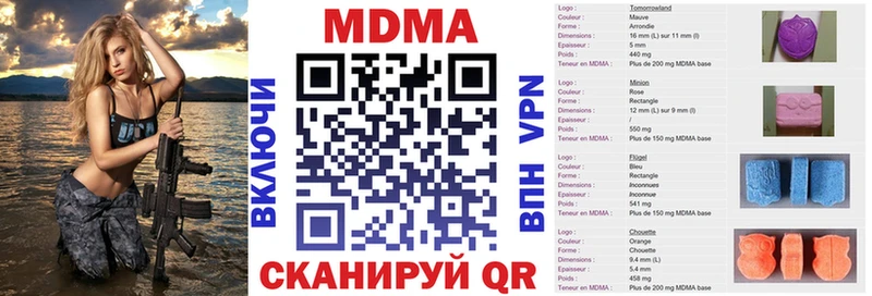 купить закладку  Кирс  МДМА VHQ 