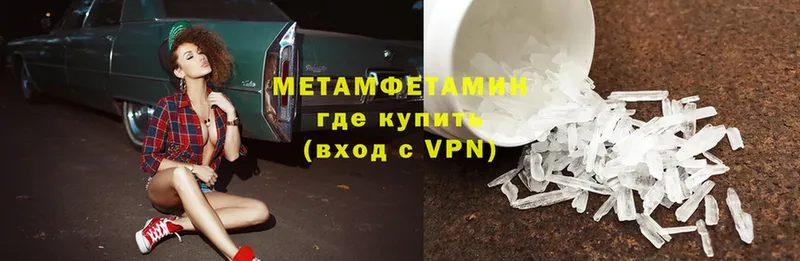 Метамфетамин Methamphetamine  Кирс 