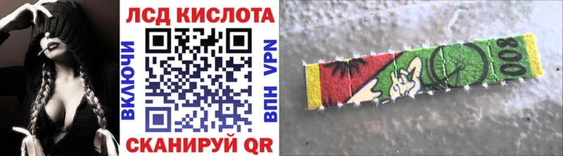 ОМГ ОМГ ТОР  как найти   Кирс  Наркотические марки 1,8мг 
